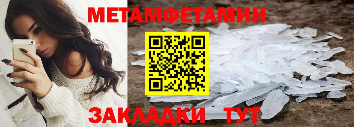 Amphetamine Premium  Вход с VPN  Сибай 