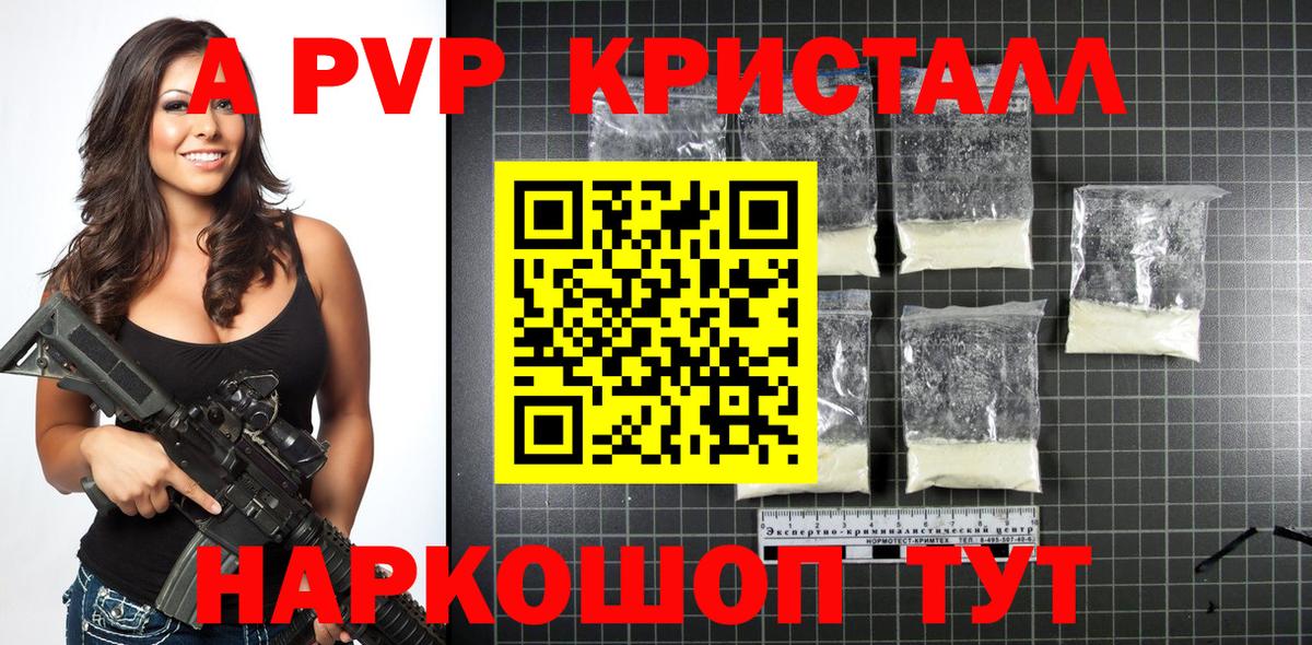 Alfa_PVP СК КРИС  APVP СК КРИС  Сибай  Вход с VPN 