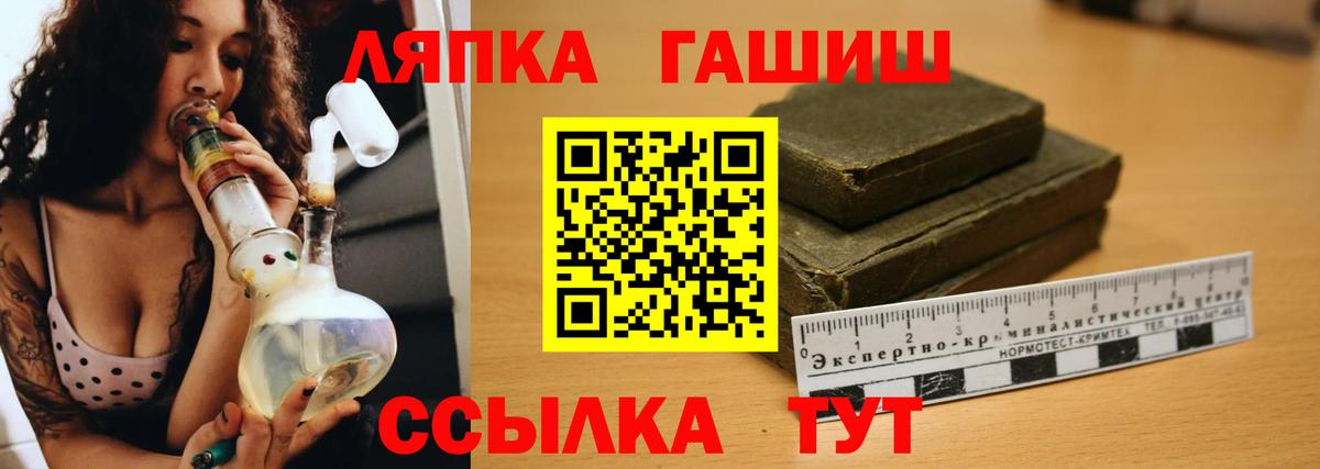 ГАШ 40% ТГК  Вход с VPN  Сибай  ГАШИШ индика сатива 