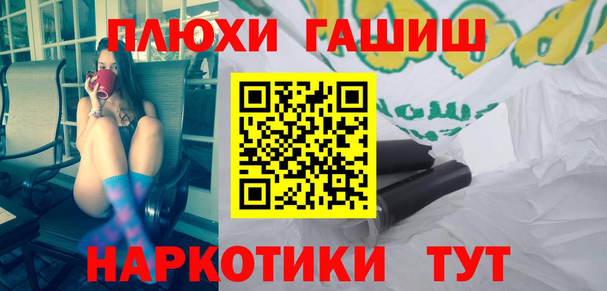 Гашиш VHQ Сибай