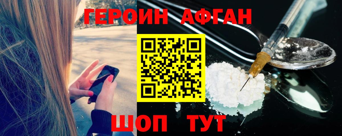Меф кристаллы  МАРИХУАНА  ЭКСТАЗИ  LSD-25  Сибай  Гашиш  НБОМе  Вход с VPN 