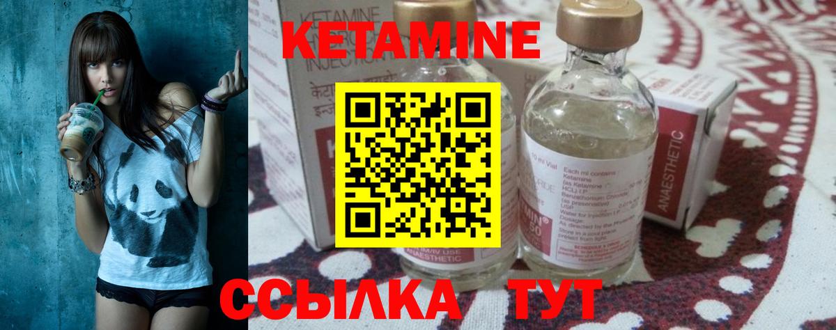 КЕТАМИН VHQ  мориарти Telegram  Сибай  Вход с VPN 