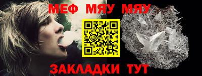 прущая мука Рузаевка
