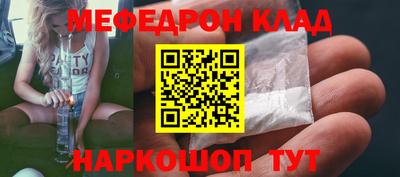 прущая мука Рузаевка