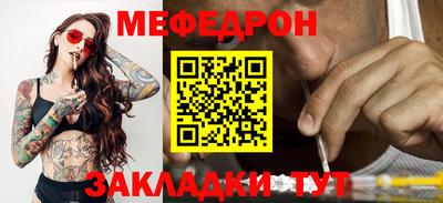 мескалин Рыбинск