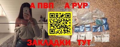 каннабис Севастополь