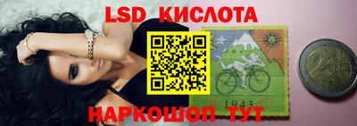 мескалин Рыбинск