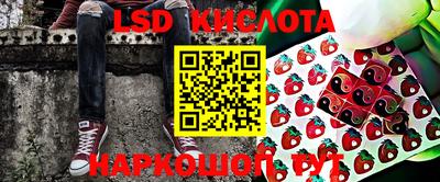 мескалин Рыбинск