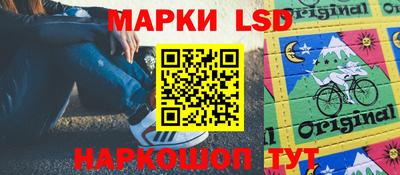 мескалин Рыбинск