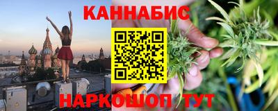 мескалин Рыбинск