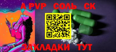 прущая мука Рузаевка