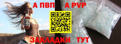 первитин Свободный