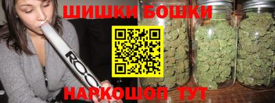 мескалин Рыбинск