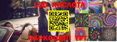 мескалин Рыбинск