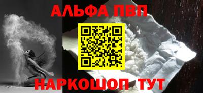 мескалин Рыбинск