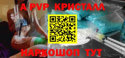 мескалин Рыбинск