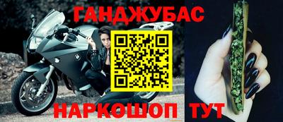 мескалин Рыбинск