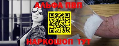 мескалин Рыбинск