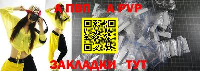 индика Рязань