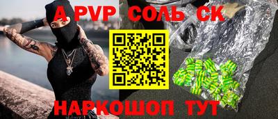 прущая мука Рузаевка