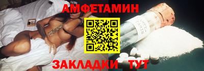 альфа пвп Северобайкальск