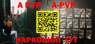 мескалин Рыбинск