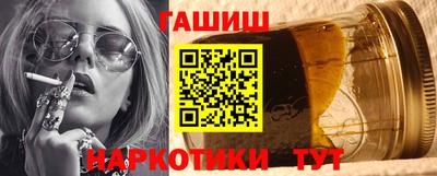 мескалин Рыбинск