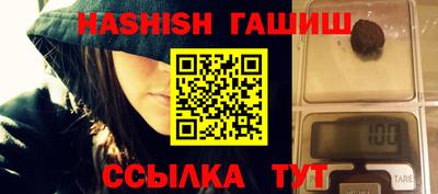 мескалин Рыбинск