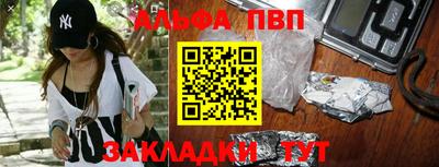 прущая мука Рузаевка