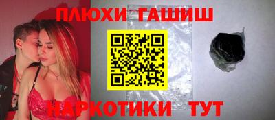 прущая мука Рузаевка