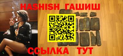 мескалин Рыбинск
