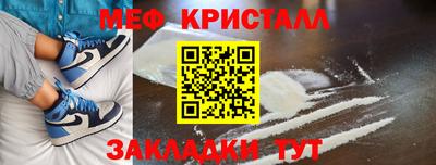 прущая мука Рузаевка