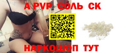 прущая мука Рузаевка