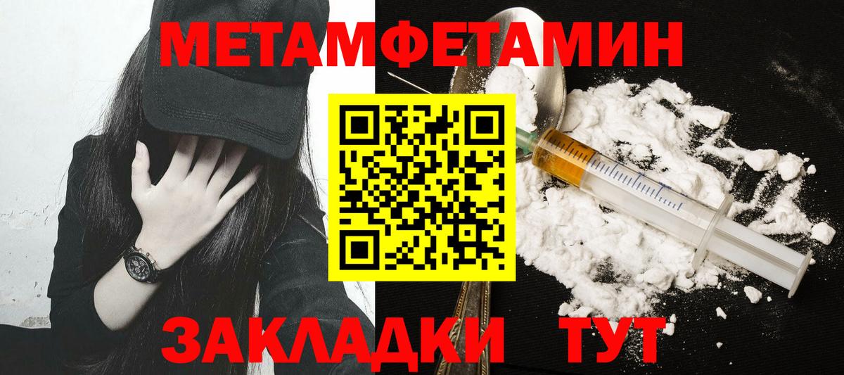 Alpha PVP Сибай