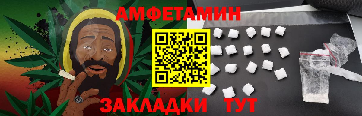 Сибай  Метамфетамин Декстрометамфетамин 99.9%  Вход с VPN 
