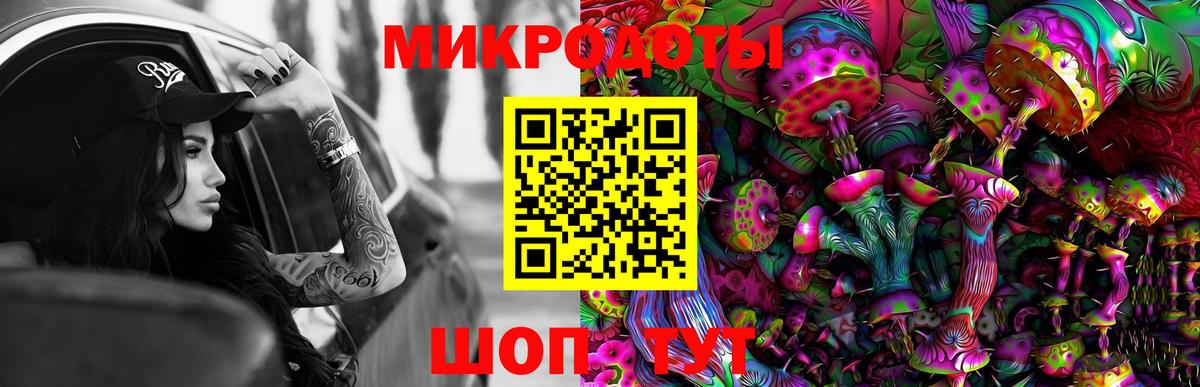 Галлюциногенные грибы Magic Shrooms Сибай