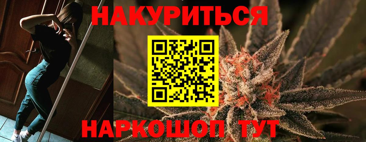 МАРИХУАНА MAZAR  Марихуана SATIVA & INDICA  Вход с VPN  Сибай  Марихуана MAZAR  МАРИХУАНА ГИДРОПОН 